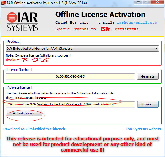 IAR for ARM注册机 支持7.4/7.3/7.2版本(附安装教程)-9