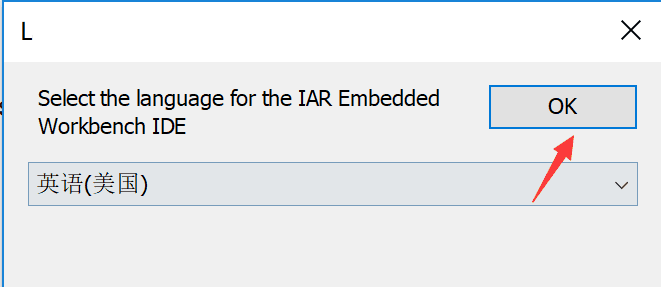 IAR for ARM 8.3破解版IAR Embedded Workbench for ARM下载(附注册机+安装激活教程)-17