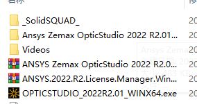 光学设计软件ANSYS Zemax OpticStudio 2023 R2.00 免费激活版(附替换补丁+教程)-2