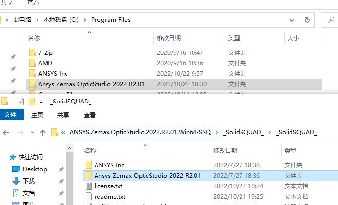 光学设计软件ANSYS Zemax OpticStudio 2023 R2.00 免费激活版(附替换补丁+教程)-11