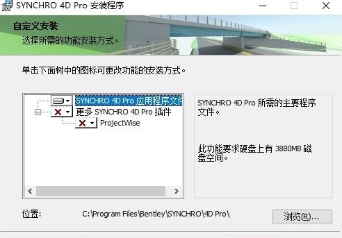 SYNCHRO 4D Pro 2021破解版免费下载 安装教程-4