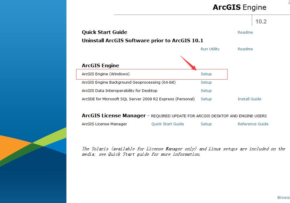 ArcGIS Engine10.2详细安装教程-7