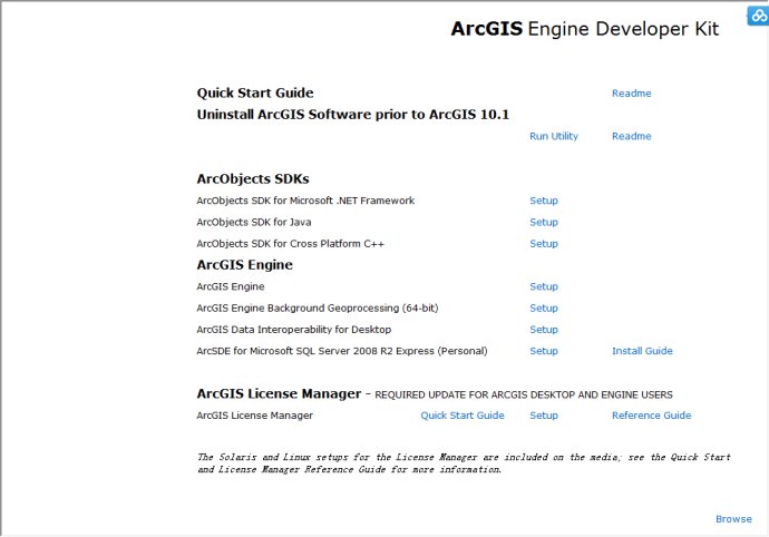 ArcGIS Engine 10.2与VS2012的安装与配置（含下载链接）-21