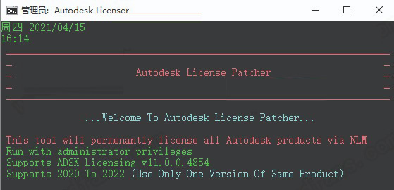 Autodesk InfraWorks 2024 中文破解版下载(附补丁+安装教程)-5