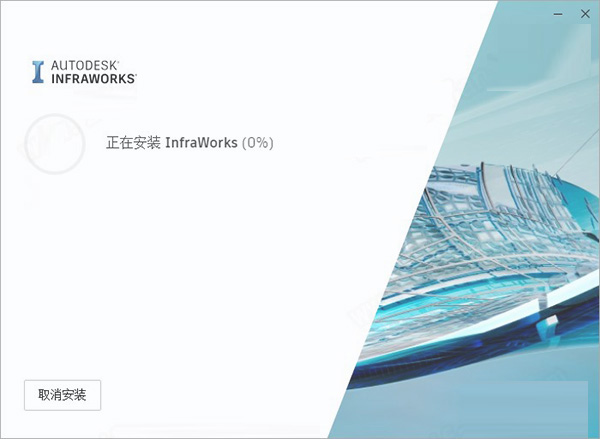 Autodesk InfraWorks 2024 中文破解版下载(附补丁+安装教程)-4