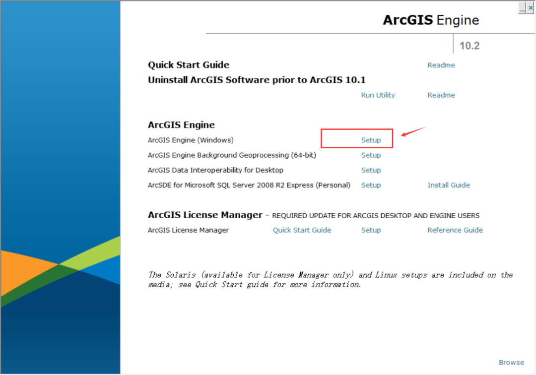 ArcGIS Engine10.2免费下载 安装教程-2