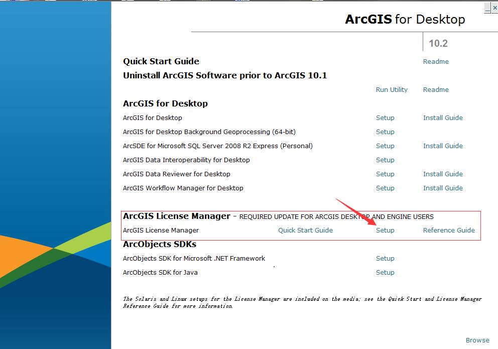 ArcGIS Engine10.2详细安装教程-2