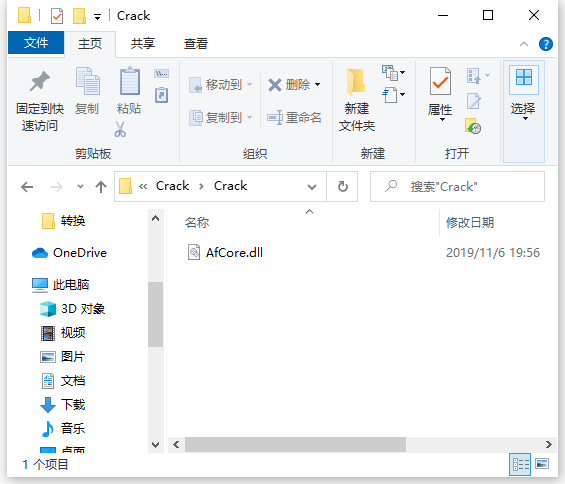 ArcGIS Desktop 10.8.1 中文完美授权版(附补丁+汉化包+安装教程)-15