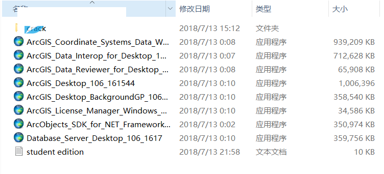 ArcGIS Desktop 10.6 中文特别版(附文件+安装教程)-1