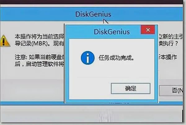 DiskGenius v5 专业版免安装破解版注册生成器激活码(附安装教程)-11