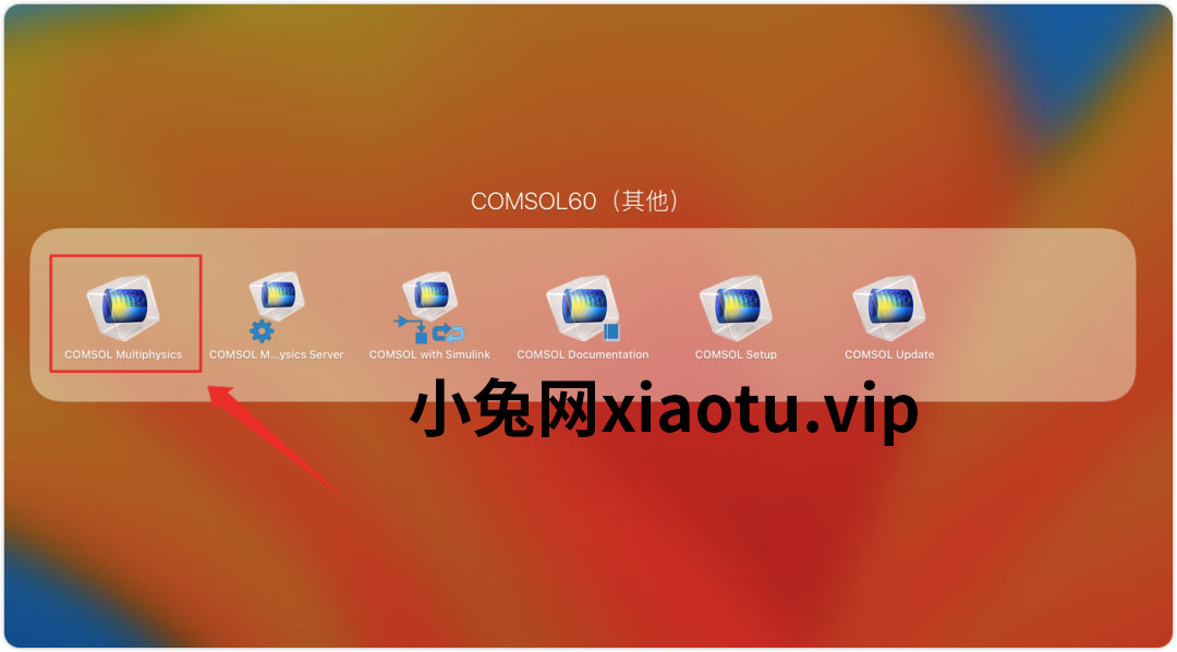 COMSOL 6.0 Mac中文版下载 安装教程 - 多物理场仿真软件-1