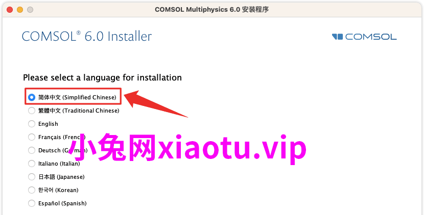 COMSOL 6.0 Mac中文版下载 安装教程 - 多物理场仿真软件-1