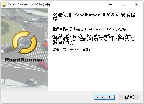 Mathworks RoadRunner R2023a Update5免费授权激活版(附激活文件+安装教程)-2