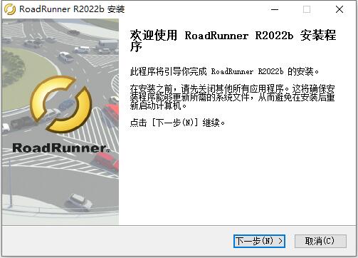 Mathworks RoadRunner R2022b 中文版下载(附许可证文件+教程)-2