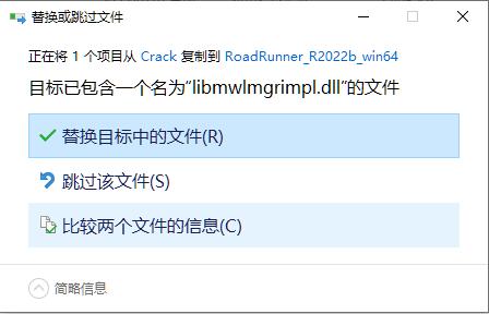 Mathworks RoadRunner R2022b 中文版下载(附许可证文件+教程)-3