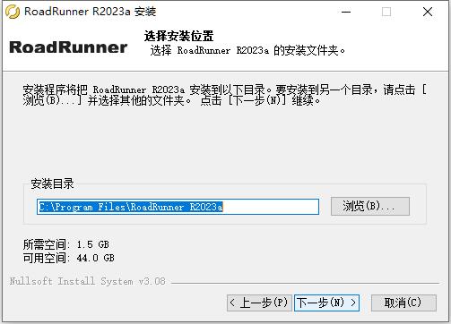 Mathworks RoadRunner R2023a Update5免费授权激活版(附激活文件+安装教程)-3