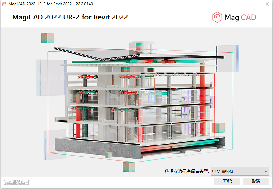 MagiCAD 2022 UR-2 for Autodesk Revit 2022免费下载-1