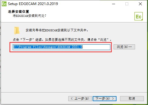 Vero Edgecam 2021破解版下载 安装教程-13