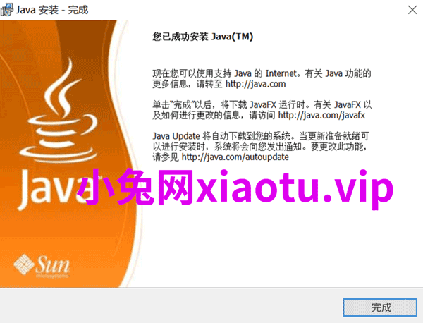 Jade 9.0、PDF4-2009、Findit晶体数据库下载安装图文教程-22