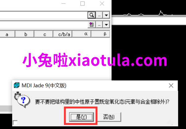 Jade 9.0、PDF4-2009、Findit晶体数据库下载安装图文教程-47