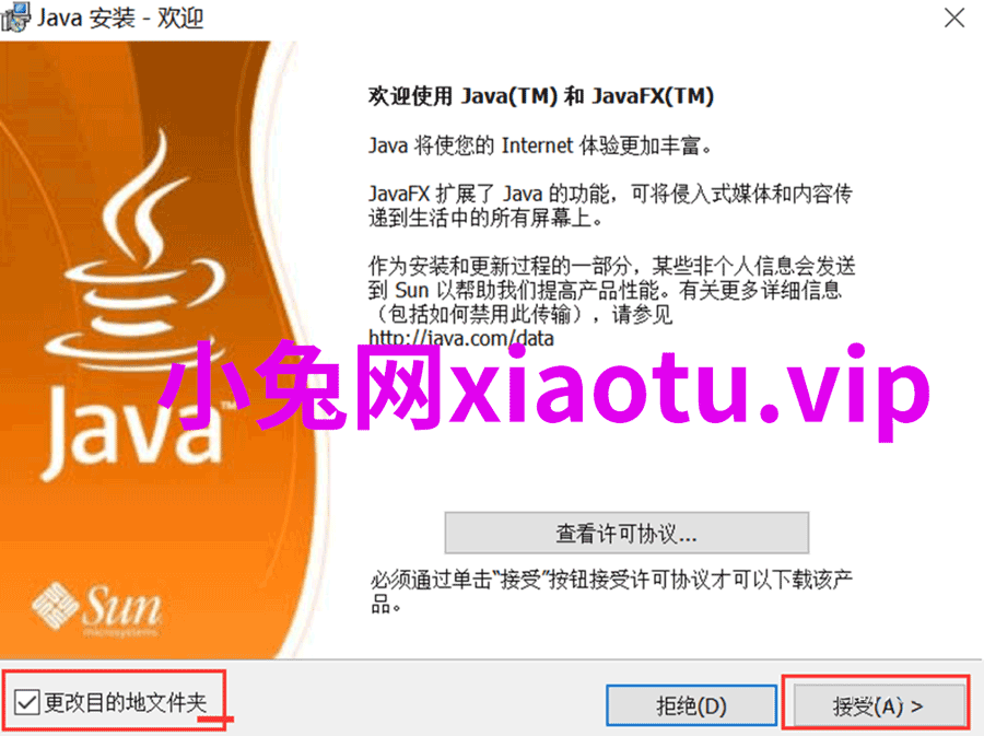 Jade 9.0、PDF4-2009、Findit晶体数据库下载安装图文教程-20