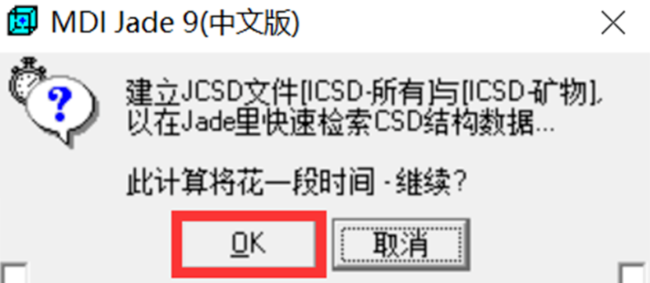 Jade9和PDF2009卡片库使用教程+软件安装包-55