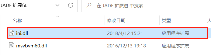 Jade9和PDF2009卡片库使用教程+软件安装包-28