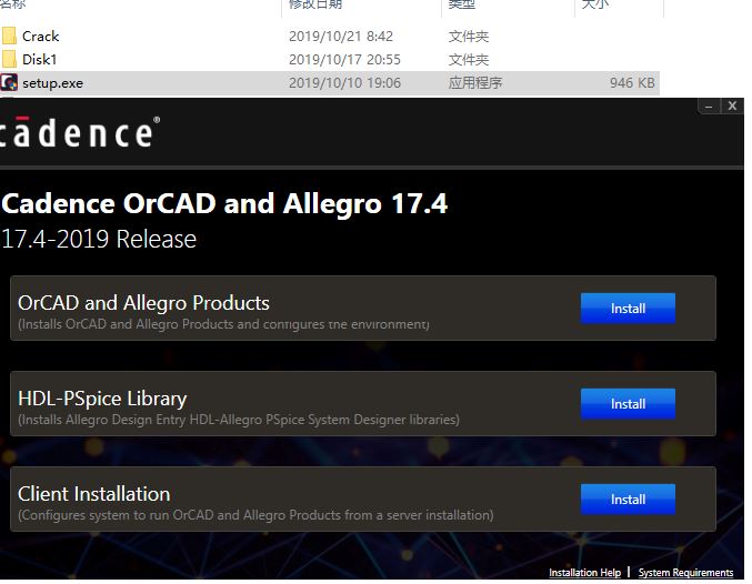 Cadence SPB Allegro and OrCAD 2022 v17.40.032 Hotfix Only 激活版免费下载-3