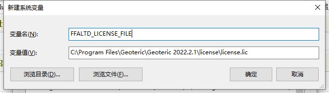 3D地震数据动态解释软件 Geoteric 2022 激活版(附许可文件+安装教程)-9