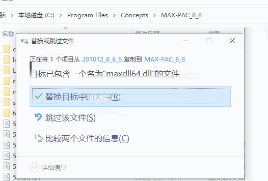 Concepts NREC MAX-PAC v8.8.6.0 汉化版下载 安装教程+许可证文件+补丁-6