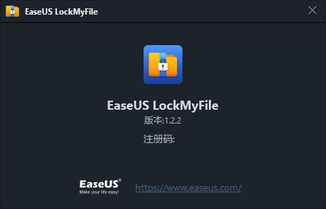 文件加密隐藏软件EaseUS LockMyFile v1.2.2中文激活版下载 安装教程-9