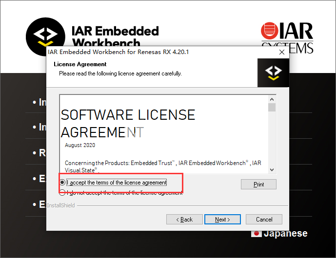 IAR Embedded Workbench for Renesas RX v4.20.1免费下载-3