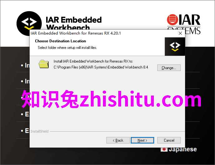 IAR Embedded Workbench for Renesas RX v4.20.1免费下载-1