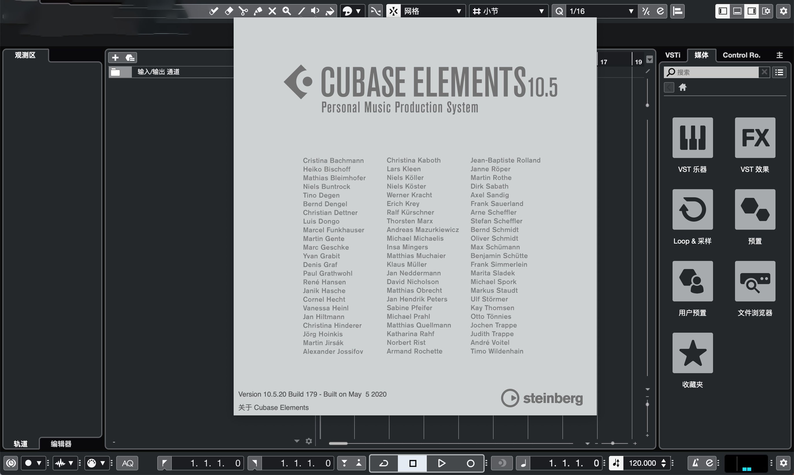音乐制作编辑 Steinberg Cubase Elements Mac v10.5.20 中文版下载-1