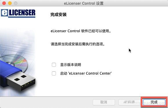 音乐制作编辑 Steinberg Cubase Elements Mac v10.5.20 中文版下载-3