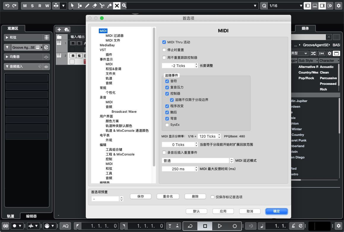 音乐制作编辑 Steinberg Cubase Elements Mac v10.5.20 中文版下载-9