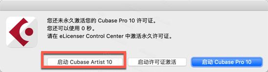 音乐制作软件Cubase Artist 10 for Mac v10.0.10 永久激活版/补丁-15