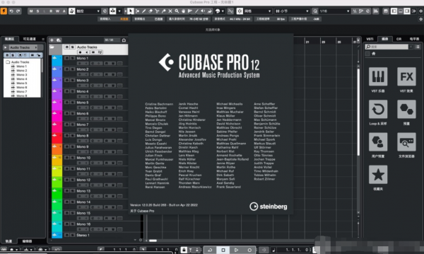 音乐创作软件Steinberg Cubase Pro for Mac v12.0.70 激活版-1