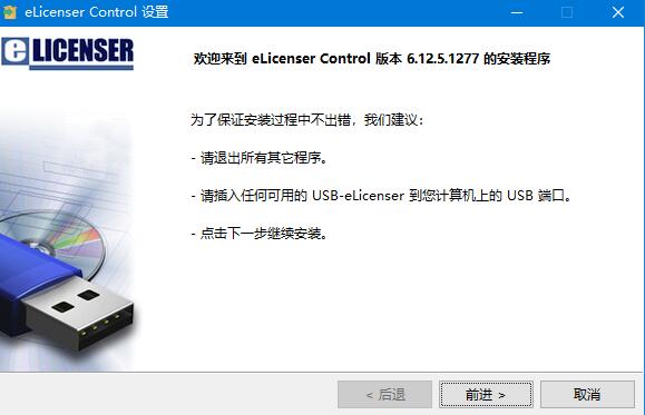 音频制作软件 Steinberg Cubase Elements v11.0.0 中文版-13