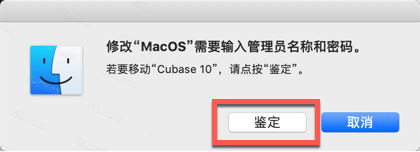 音乐制作软件Cubase Artist 10 for Mac v10.0.10 永久激活版/补丁-4