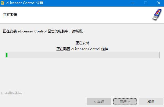 音频制作软件 Steinberg Cubase Elements v11.0.0 中文版-16