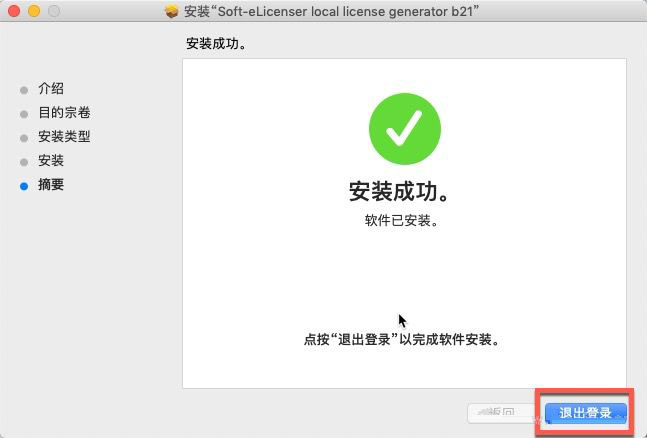 音乐制作编辑 Steinberg Cubase Elements Mac v10.5.20 中文版下载-5