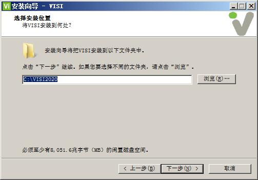VERO VISI 2020 中文特别版下载(含许可文件+安装教程)-2