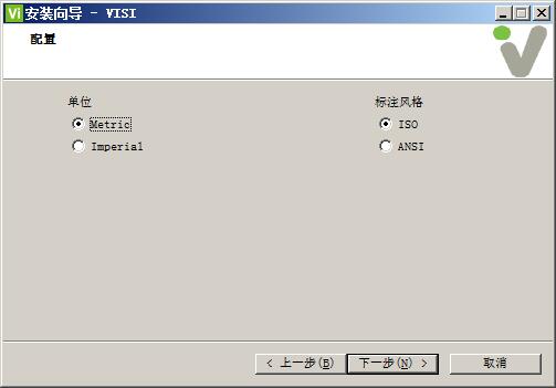 VERO VISI 2020 中文特别版下载(含许可文件+安装教程)-3