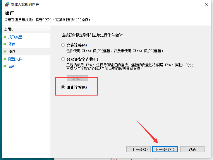 Cinema 4D 2024软件下载安装教程 C4D官方中文安装包-26