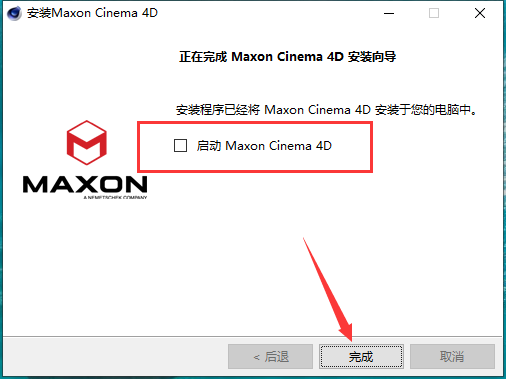 Cinema 4D 2024软件下载安装教程 C4D官方中文安装包-7