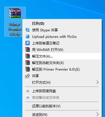 Primer Premier 6.0 免费版下载(附破解补丁+方法) 64位-1
