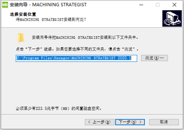 Machining Strategist Designerv2020.0.1920中文破解版+激活许可证+安装教程-3