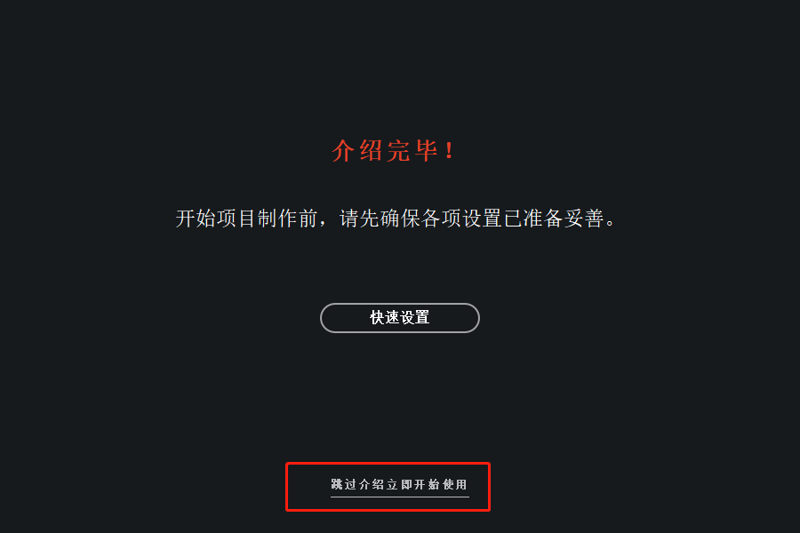 全新达芬奇DaVinci Resolve18.5中文版，win和mac下载和安装教程-15