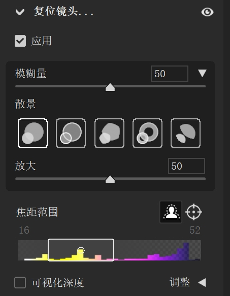 Adobe Camera Raw 16.0 PS滤镜增效工具 新增AI降噪镜头模糊 Win/mac-2